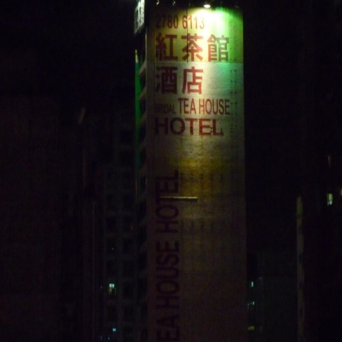 040 100904  Hong Kong